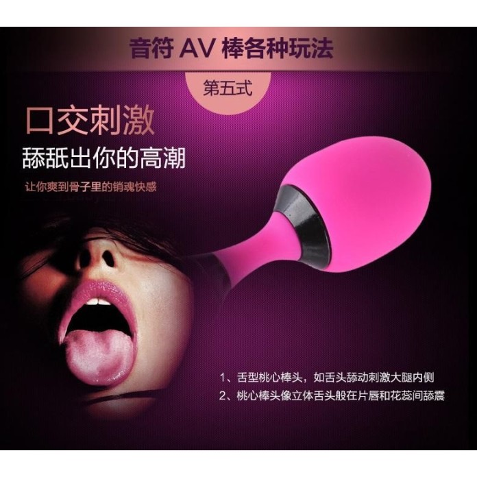 Adrien Lastic Symphony Wand Massager