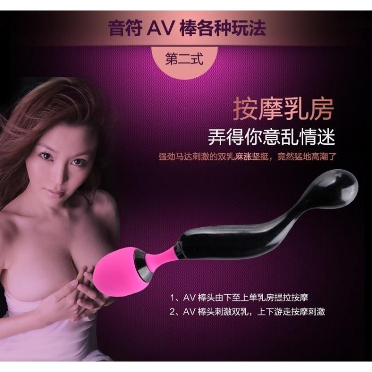 Adrien Lastic Symphony Wand Massager