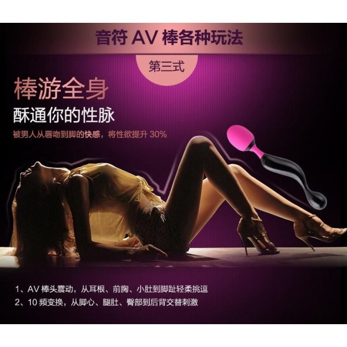 Adrien Lastic Symphony Wand Massager