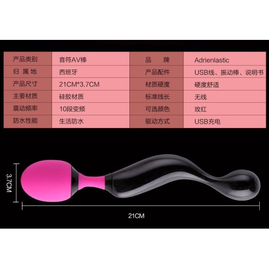 Adrien Lastic Symphony Wand Massager
