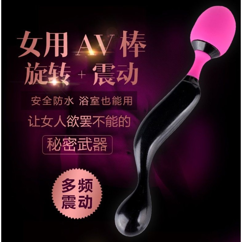 Adrien Lastic Symphony Wand Massager