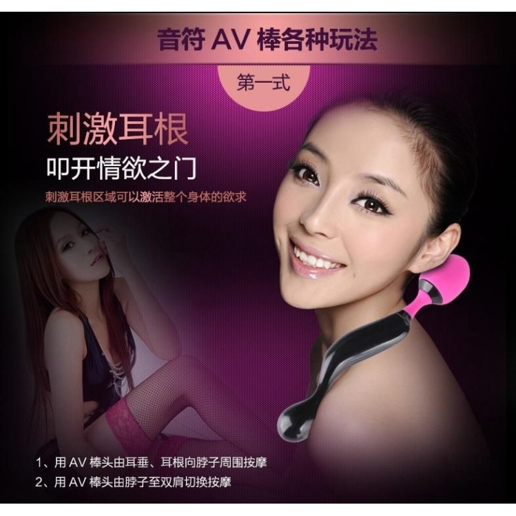 Adrien Lastic Symphony Wand Massager