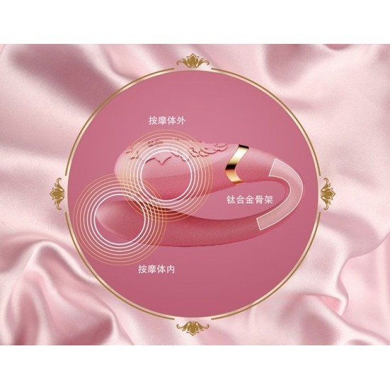 Zalo Fanfan APP Couple Massager Set - Rouge Pink