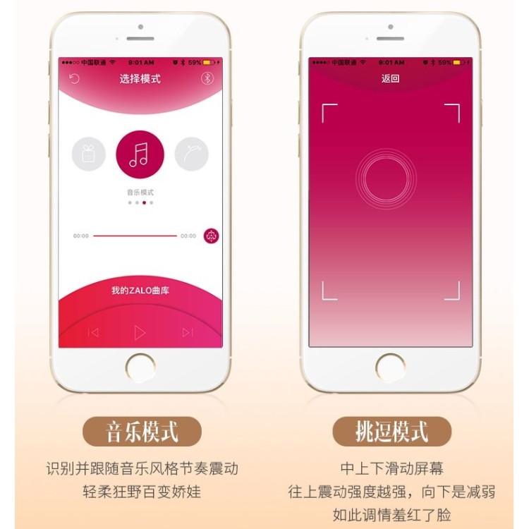 Zalo Fanfan APP Couple Massager Set - Rouge Pink