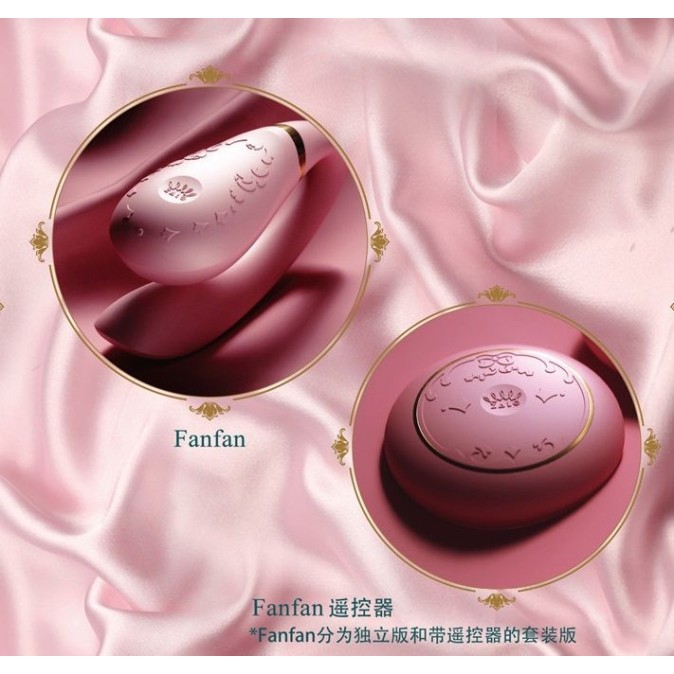 Zalo Fanfan APP Couple Massager Set - Rouge Pink