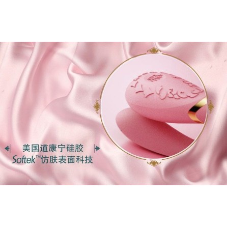 Zalo Fanfan APP Couple Massager Set - Rouge Pink