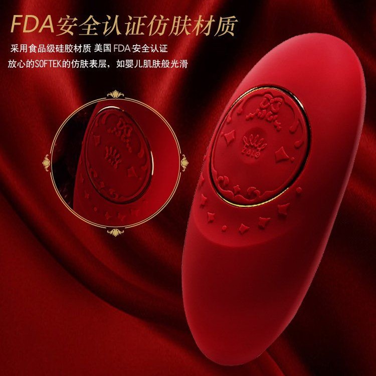 Zalo Jeanne Massagers - Bright Red