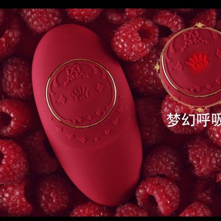 Zalo Jeanne Massagers - Bright Red