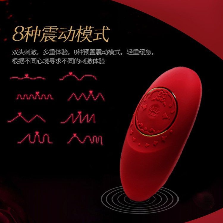 Zalo Jeanne Massagers - Bright Red