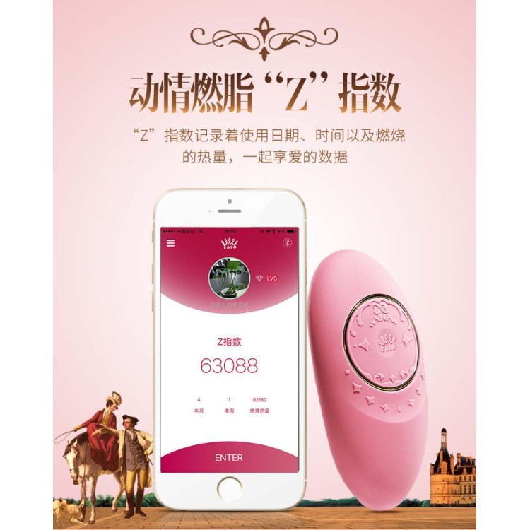 Zalo Jeanne Massagers - Bright Red