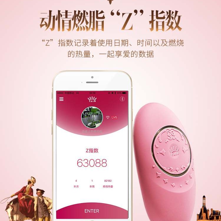 Zalo Jeanne Massagers - Bright Red