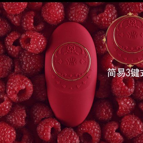 Zalo Jeanne Massagers - Bright Red