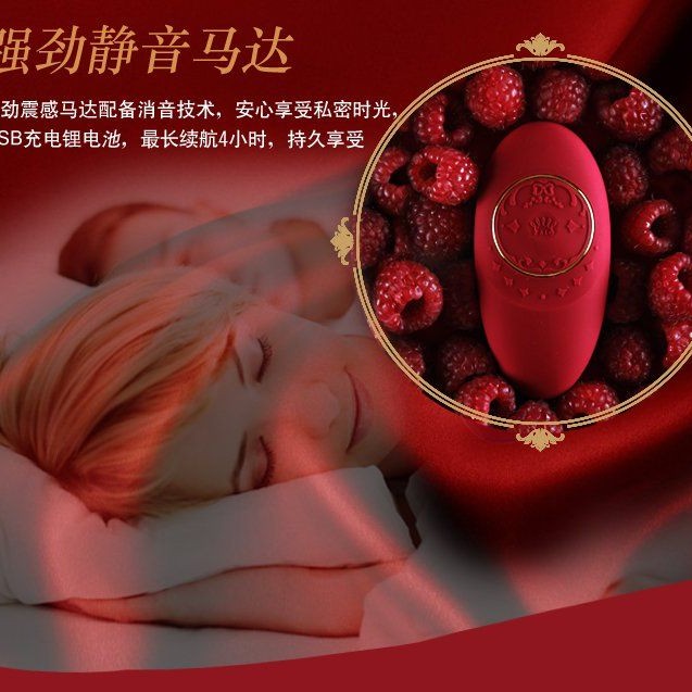 Zalo Jeanne Massagers - Bright Red