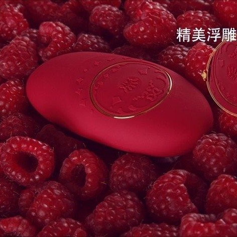 Zalo Jeanne Massagers - Bright Red