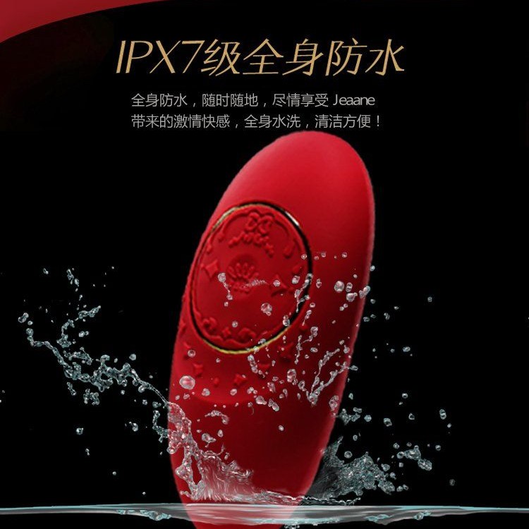 Zalo Jeanne Massagers - Bright Red