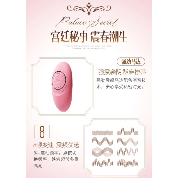 Zalo Jeanne Massagers - Bright Red