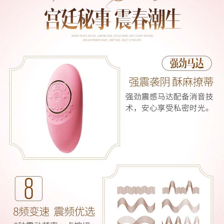 Zalo Jeanne Massagers - Bright Red