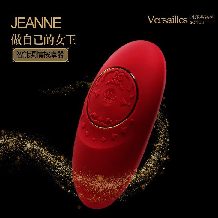 Zalo Jeanne Massagers - Bright Red