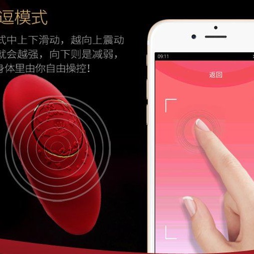 Zalo Jeanne Massagers - Bright Red