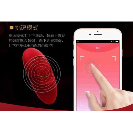 Zalo Jeanne Massagers - Bright Red