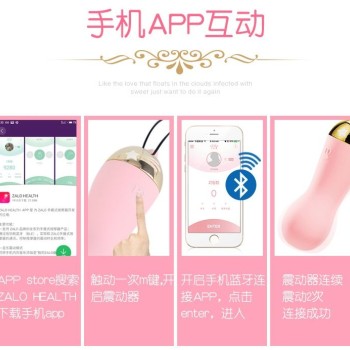 Zalo Baby Star APP Bullet Vibrator - Vanilla White