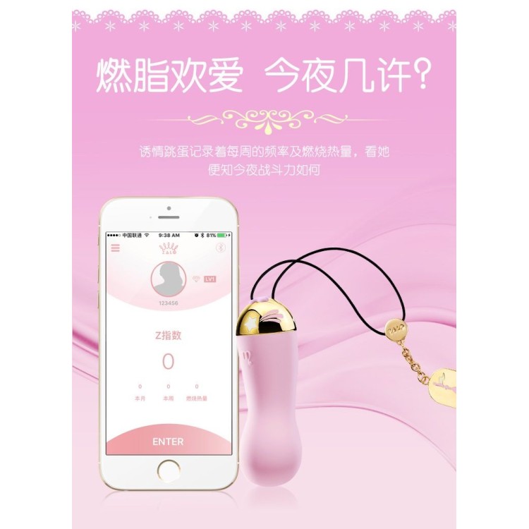 Zalo Baby Star APP Bullet Vibrator - Vanilla White