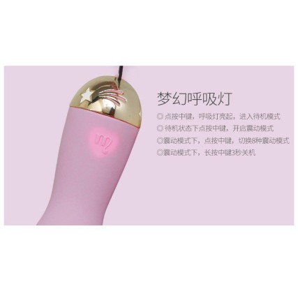 Zalo Baby Star APP Bullet Vibrator - Vanilla White