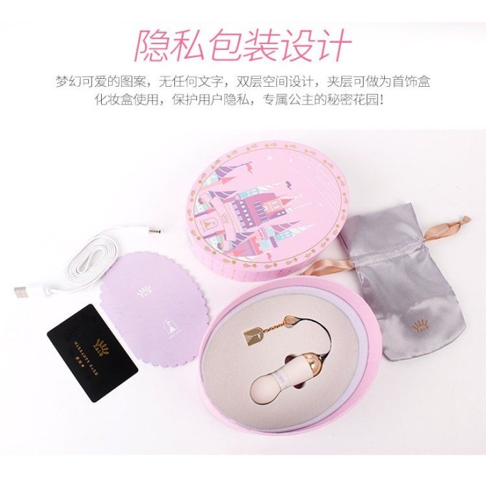 Zalo Baby Star APP Bullet Vibrator - Vanilla White