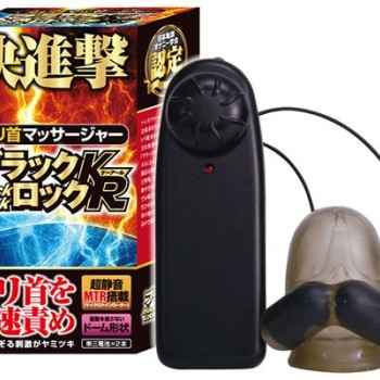 A-One Black Rock Bullet