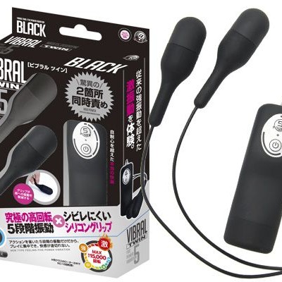 A-One Twin Vibrators - Black