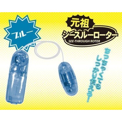 A-One Original See-Through Rotor - Blue