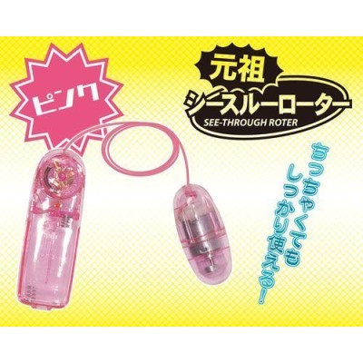 A-One Original See-Through Rotor - Blue