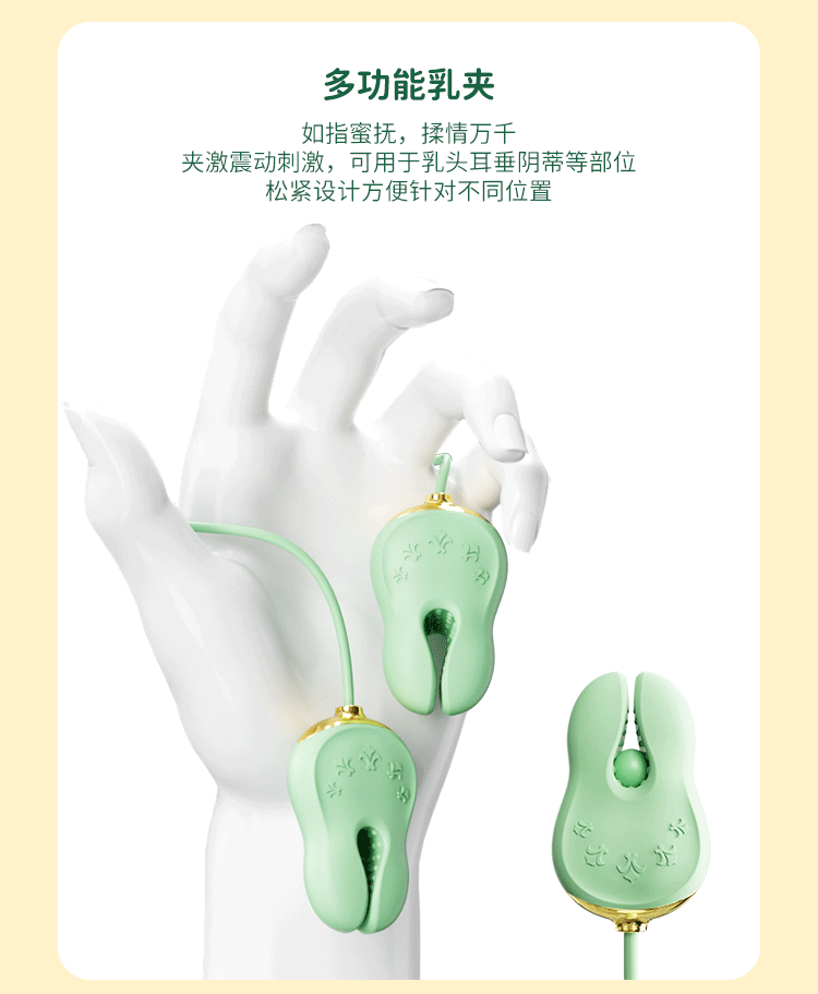 SVAKOM Miss Alberta Camera APP Suction Massager w Nipple Clips - White