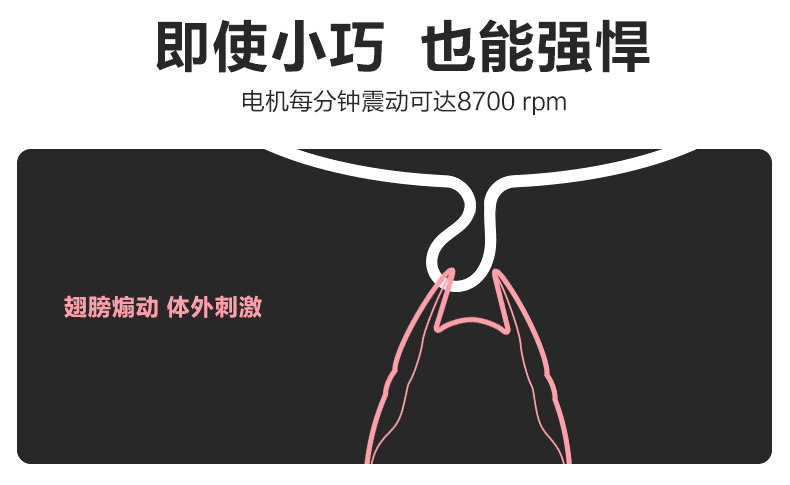 Zalo Amorette - Fairy Pink