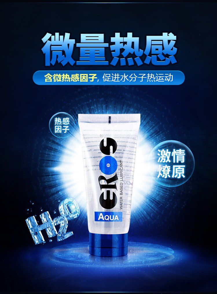 Eros - Aqua - 50ml photo-10