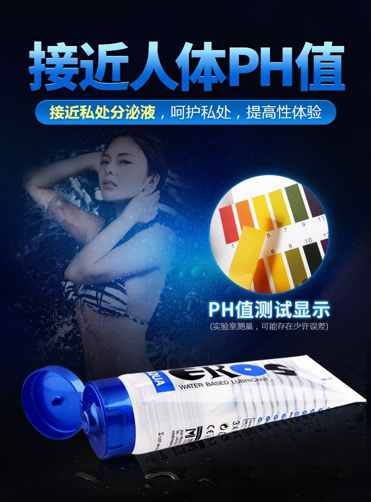 Eros - Aqua - 50ml photo-15