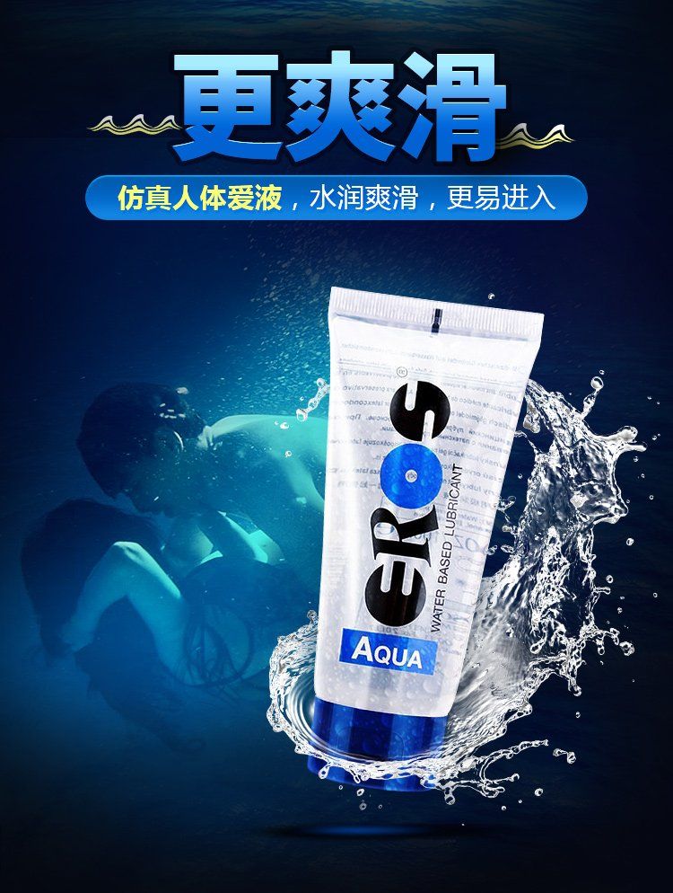 Eros - Aqua - 100ml photo-9
