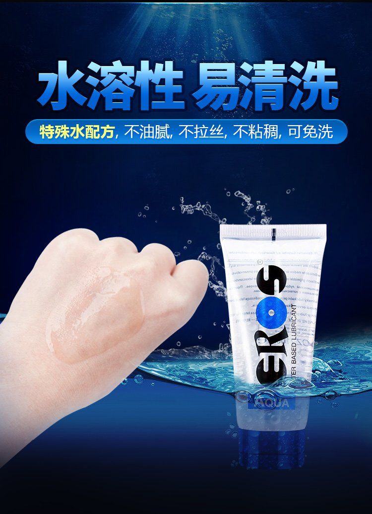 Eros - Aqua - 100ml photo-11