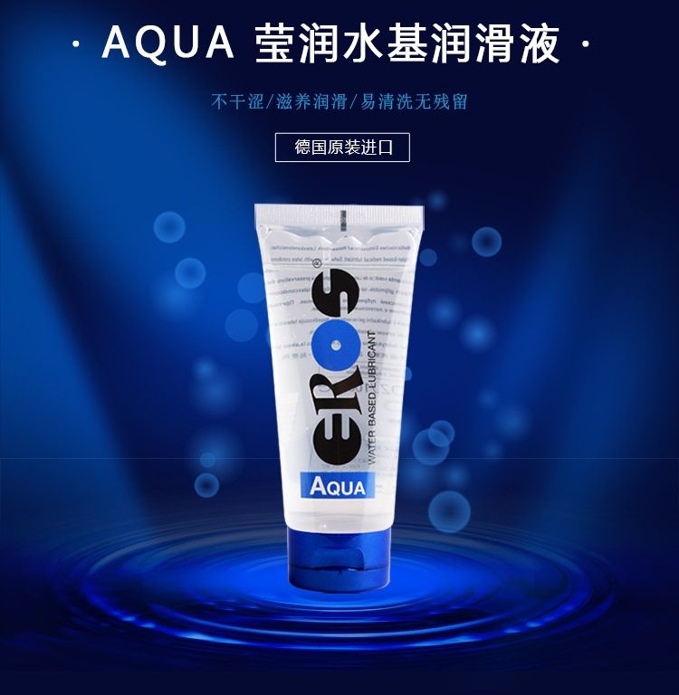 Eros - Aqua - 200ml photo-6