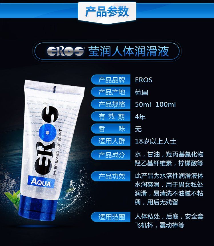 Eros - Aqua - 200ml photo-14