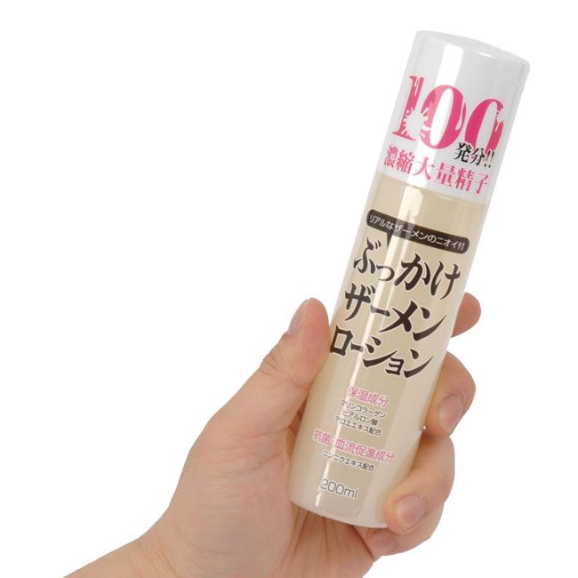 Rends - 100 shots!! Bukkake Sperm Lotion - 255g photo-2