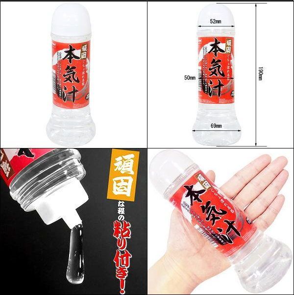 Magic Eyes - Serious Juice Hard - 360ml photo-4