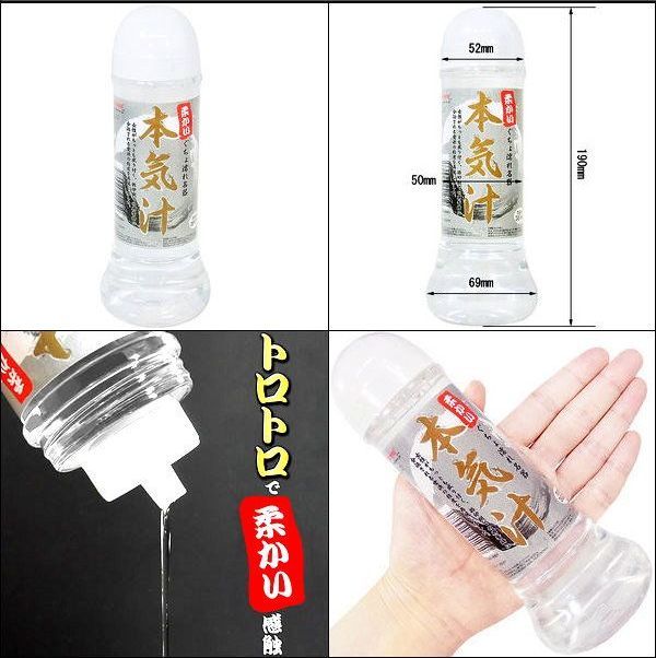 Magic Eyes - Serious Juice Soft - 360ml photo-4