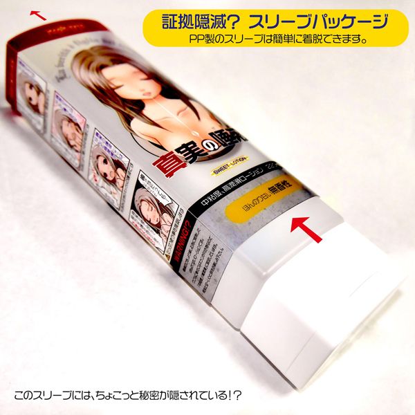 Magic Eyes - Realistic Mouth Lubricant - 220ml photo-2