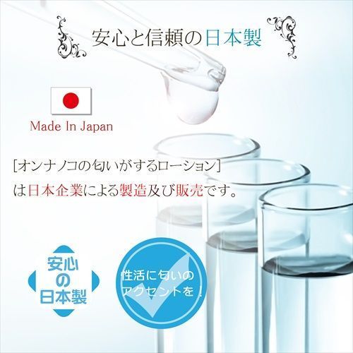 Magic Eyes - C11 Lotion Girl's Scent - 360ml photo-5