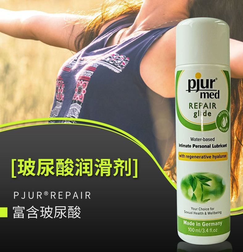 Pjur - Med Repair Glide - 100ml photo-5