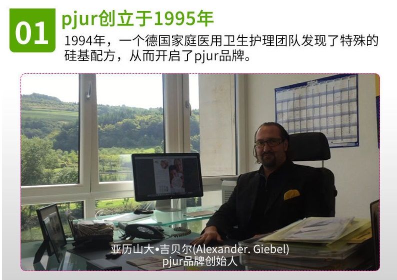 Pjur - Med Repair Glide - 100ml photo-10