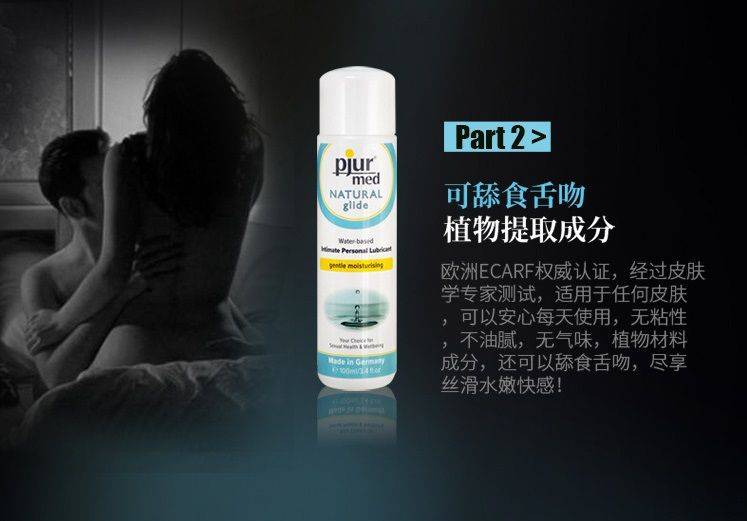 Pjur - Med Natural Glide - 100ml photo-6