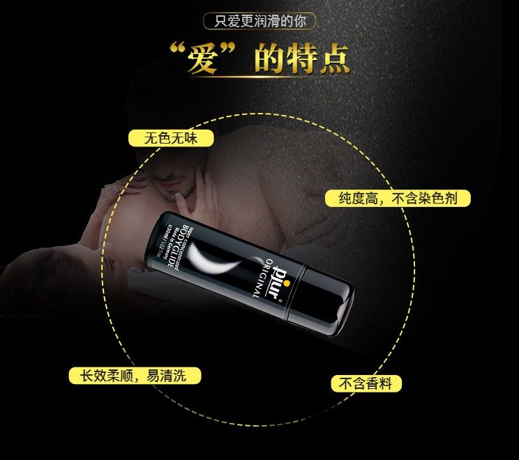 Pjur - Original Silicone Glide - 100ml photo-7