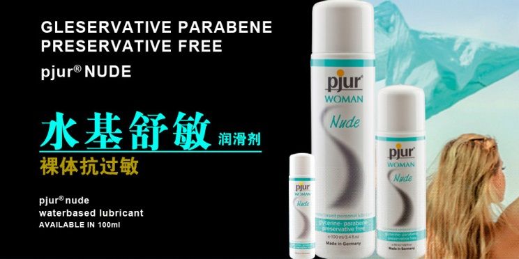 Pjur - Woman Nude - 100ml photo-3